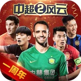 半岛·手机网页版入口截图2