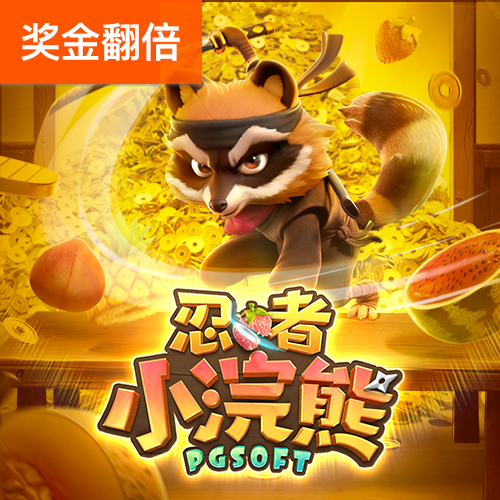 大发平台app官方入口
