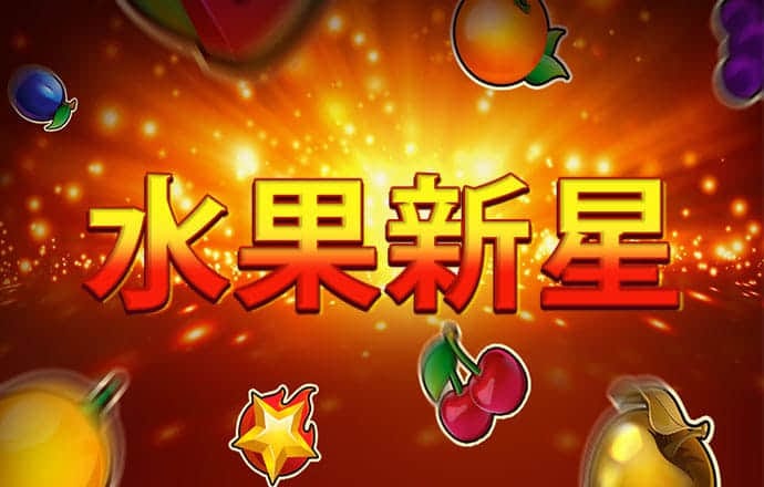 925体育直播电视版